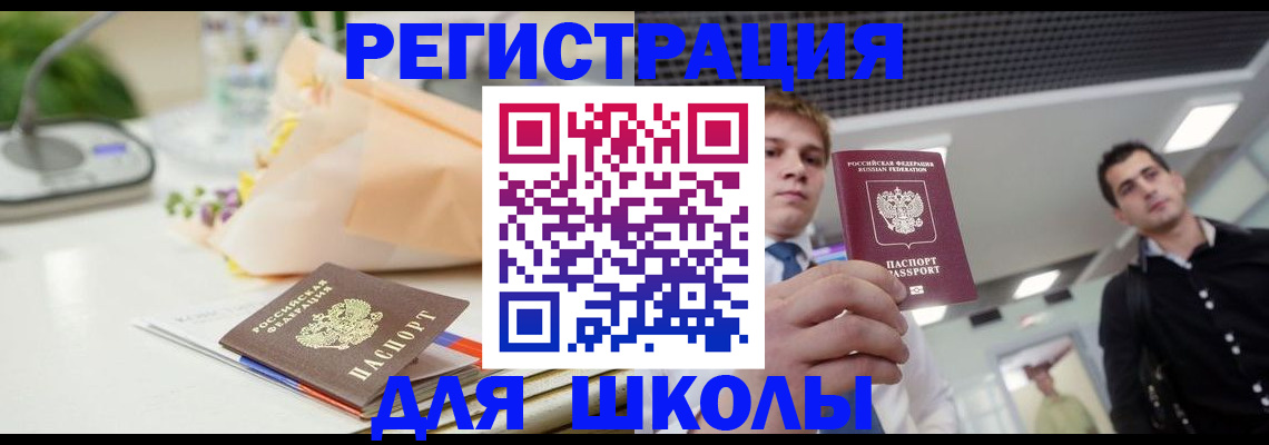 пропишу в квартире в Осе